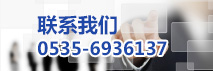聯(lián)系我們