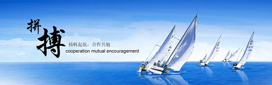 煙臺(tái)華鑫聚氨酯有限公司