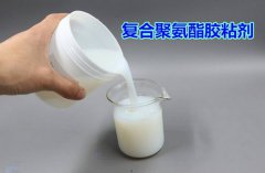 雙組份聚氨酯膠粘劑
